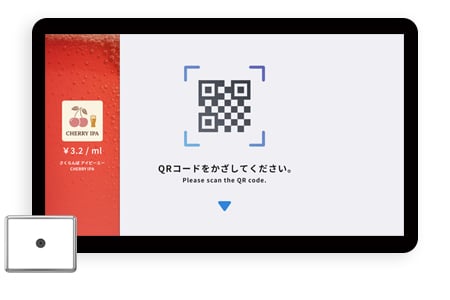 QRコードをかざす