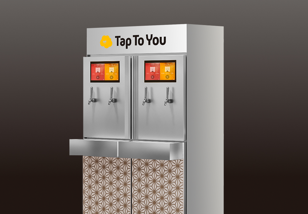 省スペースで始められるスタンドタイプ