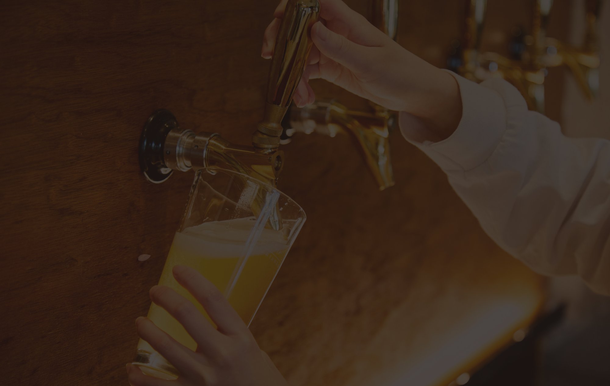 “注ぐ時間”が体験価値に